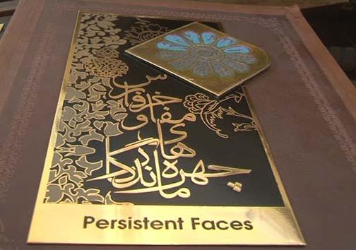 از سرودن شعر در شش سالگی  تا شعرسرایی در حضور امام و  رهبری //گزارش سین جیم+ تصاویر داخل ارسال عکس هست