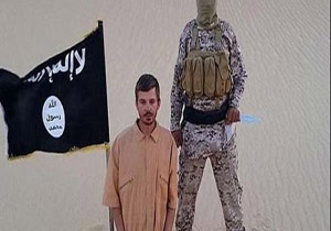 داعش گروگان اروپایی خود را در مصر سربرید