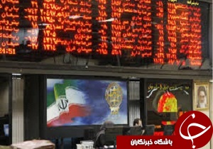 شاخص کل بورس اوراق بهادار امروز با 199 واحد کاهش به 65هزار و 703 واحد رسید