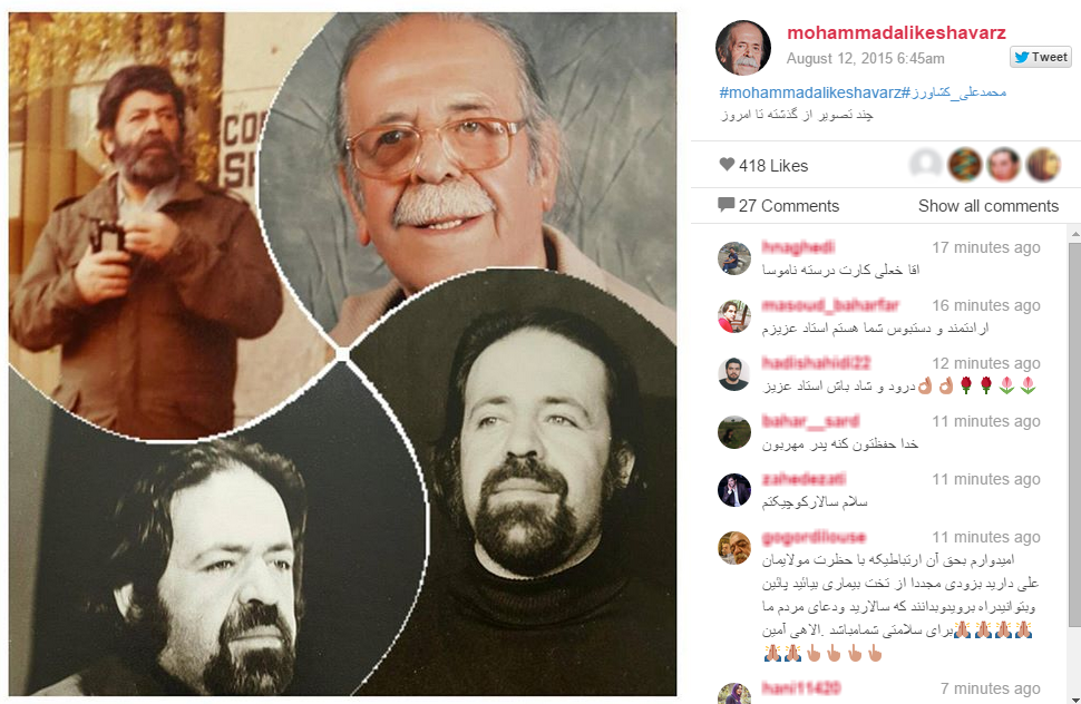 عکس هایی جالب از پدر سالار+اینستاپست
