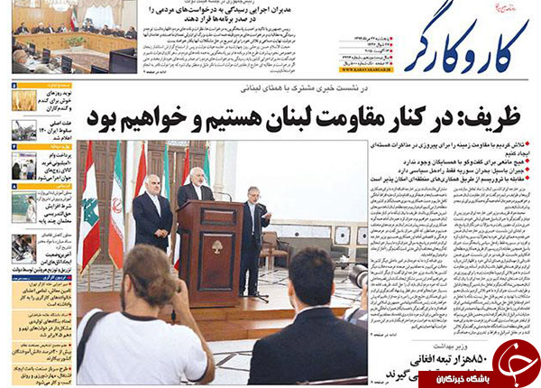 تصاویر صفحه نخست روزنامه&zwnj;های پنج&zwnj;شنبه 22 مرداد