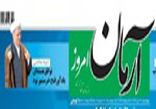 تابلو اعلانات خانواده هاشمی! +تصاویر