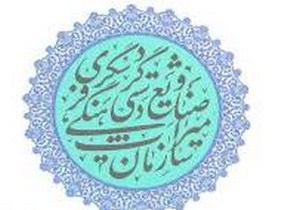 اعزام کارکنان میراث فرهنگی گیلان به مناطق عملیاتی غرب