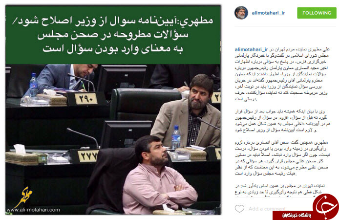 از حضور بازیگران در بازی بارسلونا تا عکس کمیاب شهدای غواص