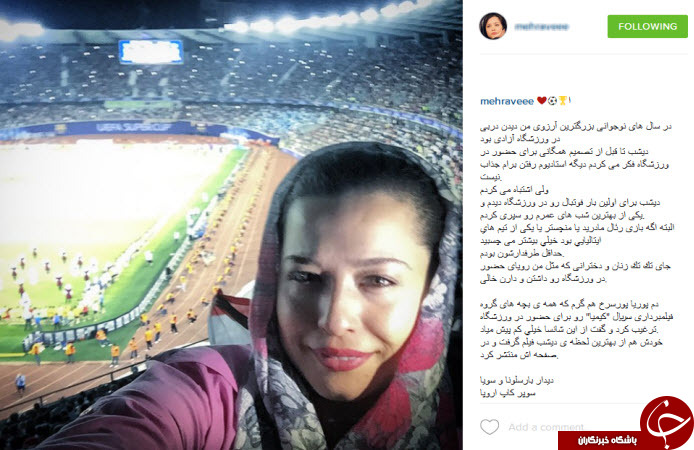 از حضور بازیگران در بازی بارسلونا تا عکس کمیاب شهدای غواص
