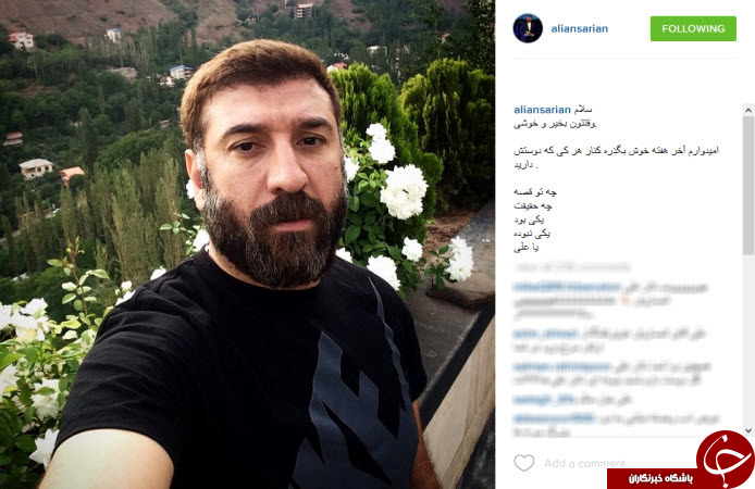 از حضور بازیگران در بازی بارسلونا تا عکس کمیاب شهدای غواص