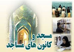 حضور 997 نفر در طرح قرانی 1449 در یزد