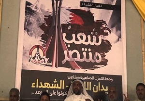 آمریکا خواستار خویشتن‌داری منامه در برخورد با معترضان شد