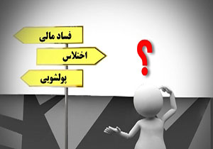 حساب های بی نام و نشان + فیلم