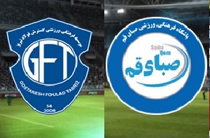 صبا 1 - گسترش فولاد 1