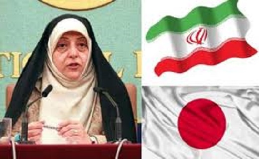 درخواست معصومه ابتکار از شرکت‌های ژاپنی برای احداث کارخانه در ايران