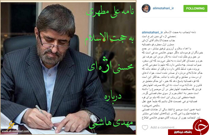 از سفر یهویی به کربلا تا کنایه بذرپاش و عشق محسن تنابنده