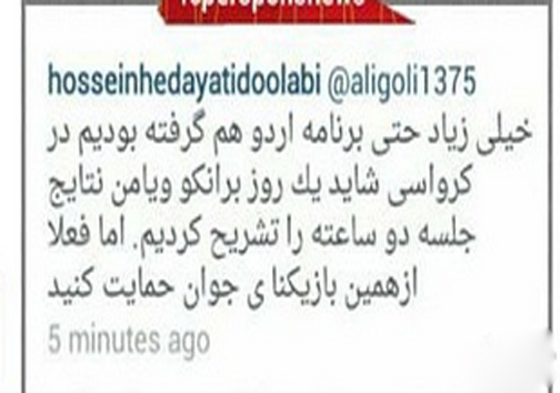 حسین هدایتی فاش کرد/این تیم با لیست برانکو تفاوت زیادی دارد