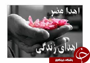 اهدای عضوی دیگر در قزوین