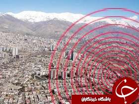 زلزله باغملک را لرزاند