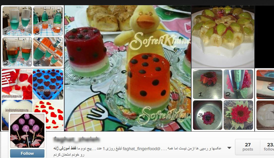 اینستاگرام فروشگاهی مملو از اجناس مختلف+تصاویر