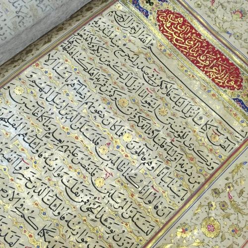 زیباترین قرآن ایرانی در دوره&zwnj; قاجار