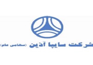 در مجامع شرکت‌های زیرمجموعه سایپا چه می‌گذرد/ خرید و فروش بدون اجازه سهام‌داران +سند