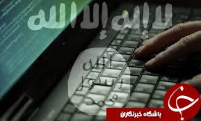 جهان آماده جنگ سایبری با داعش