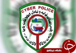 دستگیری عامل هتک حیثیت خانم 28 ساله در لاین