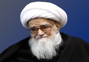 دختر نمونه و نخبه از دیدگاه مراجع تقلید کدام است؟