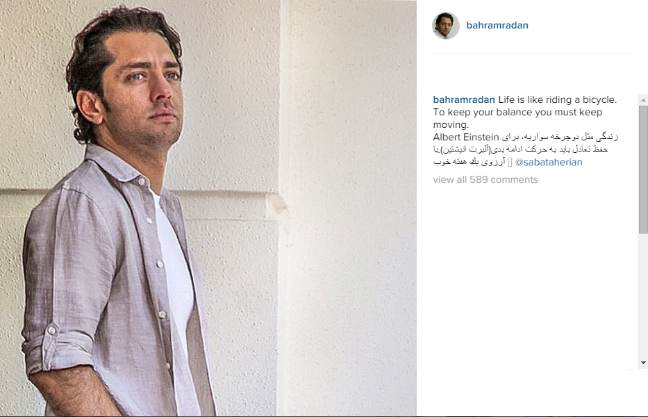 همنشینی بهرام رادان و آلبرت انیشتین
