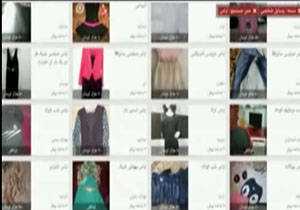 بازار کهنه فروشان اینترنتی + فیلم