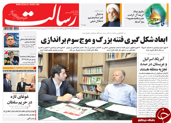 تصاویر صفحه نخست روزنامه&zwnj;های یکشنبه 25 مرداد