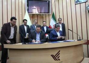 انعقاد تفاهم نامه اجرایی شدن مقدماتی دولت الکترونیک در خراسان جنوبی