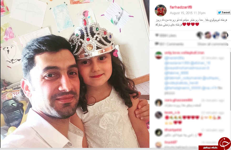 عکسی که ظریف به مناسبت امروز از دخترش منتشر کرد