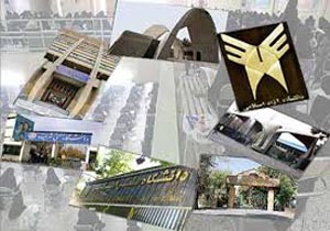 اعلام اسامی روسای جدید دانشگاه ها