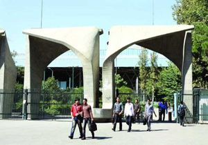 رتبه ۳۰ دنیا؛ جایگاه دانشگاهی ایران/ جهش ۷ پله ای ۳دانشگاه