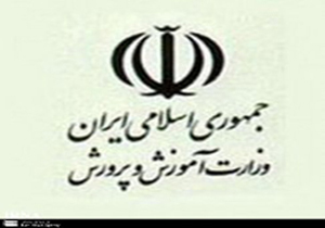 رتبه ممتاز معلمان فرهنگی مازندران تحقیق و پژوهش