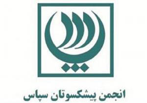 سی‌وچهارمین سالگرد شهادت شهيدان عجب‌گل و استادابراهيم