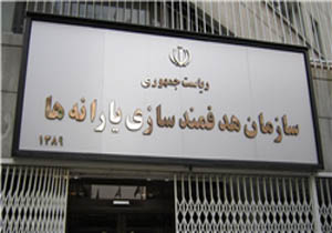 کدام نهاد مسئول اعلام زمان واریز یارانه نقدی است؟