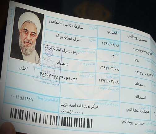 واکنش آمریکایی&zwnj;ها درباره 
