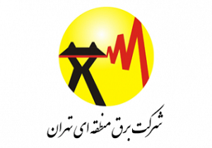 وجود 15 درصد ظرفیت برق کشور در تهران/ مصرف 21 درصدی از برق کشور در تهران