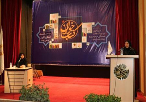 برگزاری نشست «کتاب خوان» در کرج