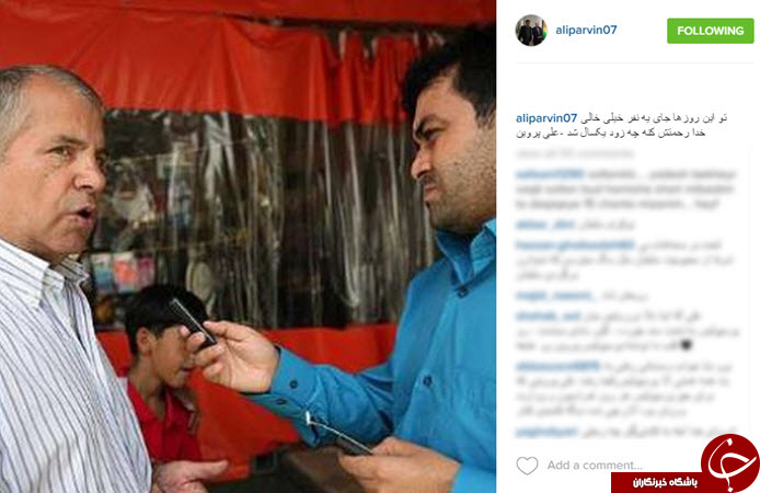 بسته در حال کار اینستاگردی ////