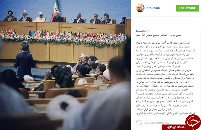 بسته در حال کار اینستاگردی ////