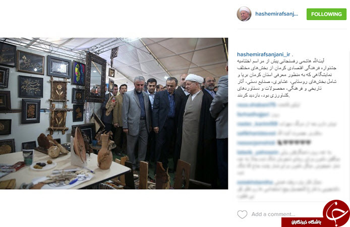 بسته در حال کار اینستاگردی ////