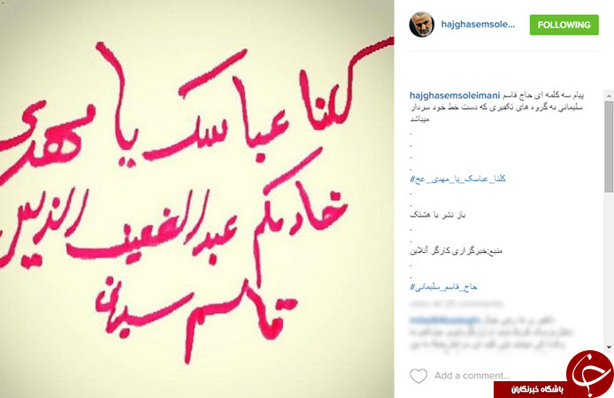 بسته در حال کار اینستاگردی ////