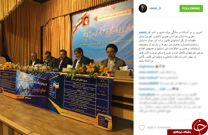 بسته در حال کار اینستاگردی ////