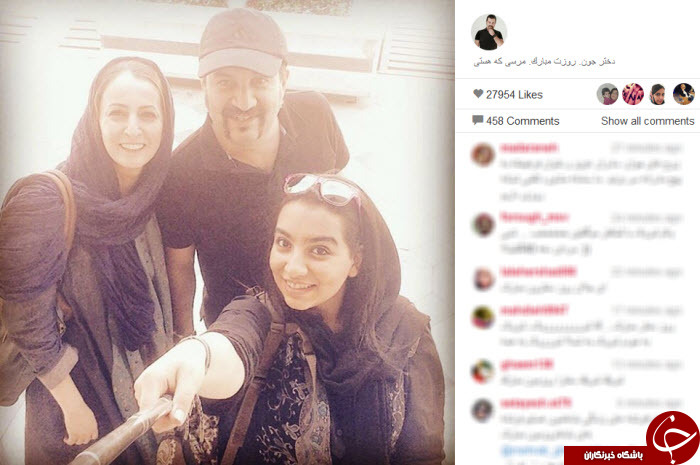 روز دختر