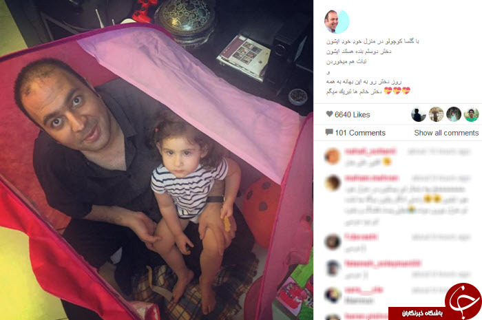 روز دختر