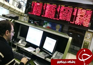 داد و ستد بیش از 3میلیون سهم در تالار منطقه ای بورس رشت