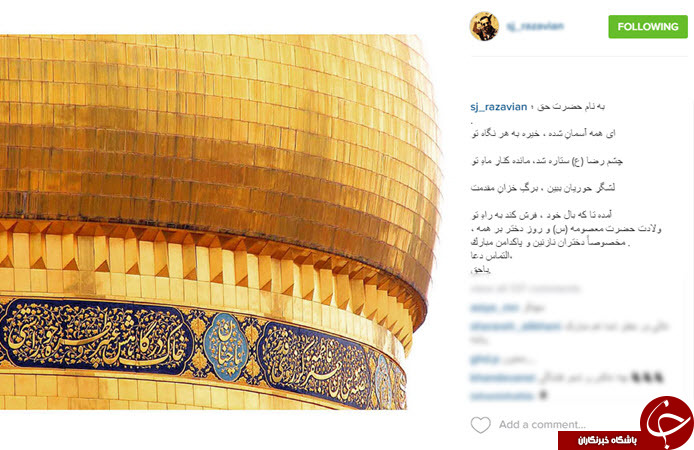 بسته در حال کار اینستاگردی ////