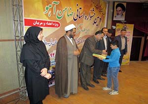 معرفي نفرات برتر مرحله استاني جشنواره «ضامن آهو» در لرستان