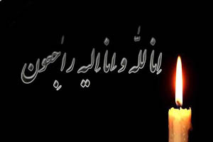 پیام تسلیت گسترشی‌ها به کمالوند