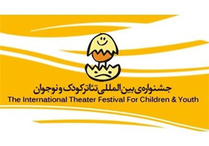 رزن و نهاوند منتخبان بخش «دانش‌آموزی»